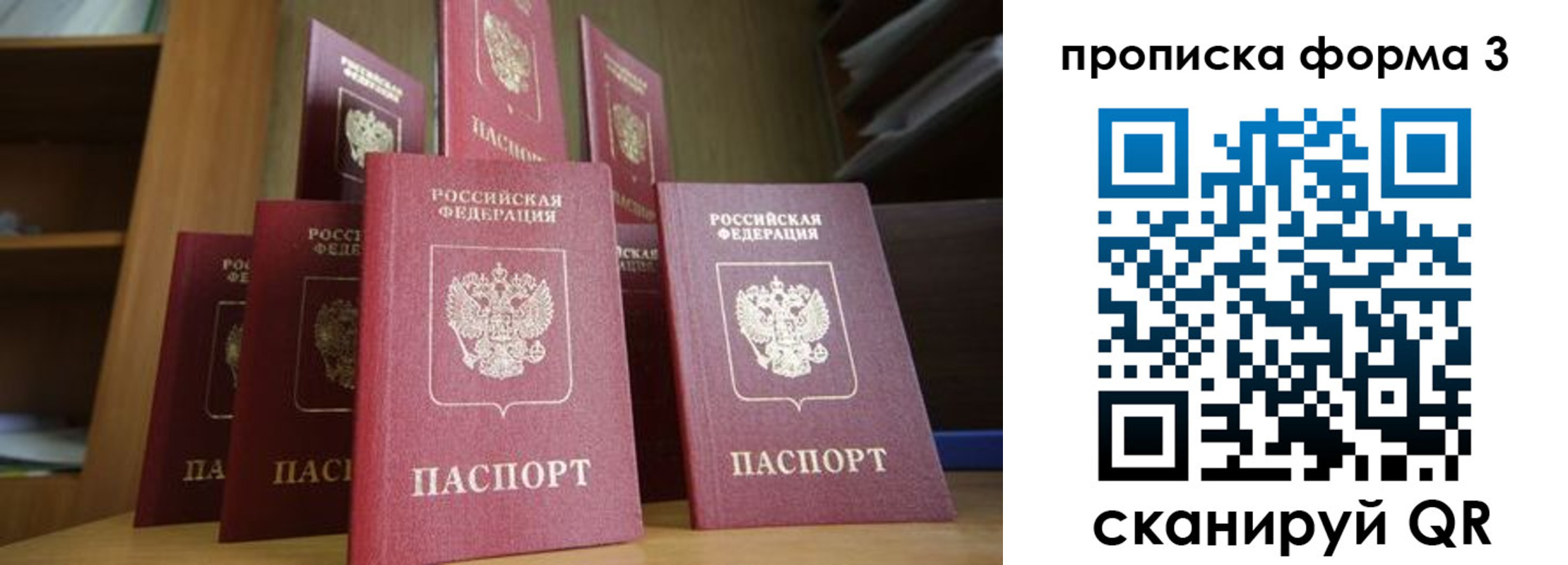 регистрация в Дубовке