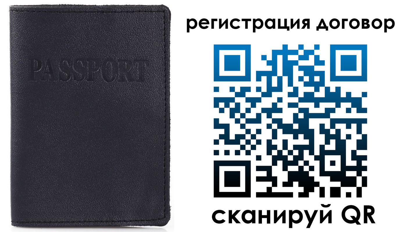 временная прописка в Дубовке